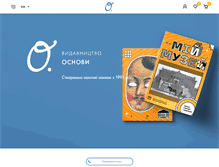 Tablet Screenshot of osnovypublishing.com